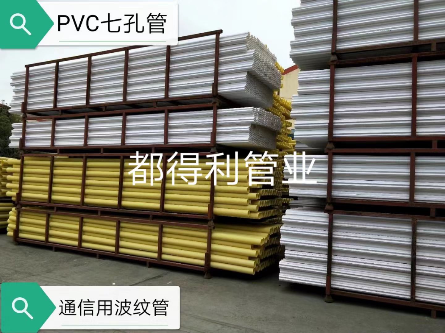 通信用波纹管 防护线缆更可靠
