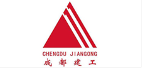 成都建工